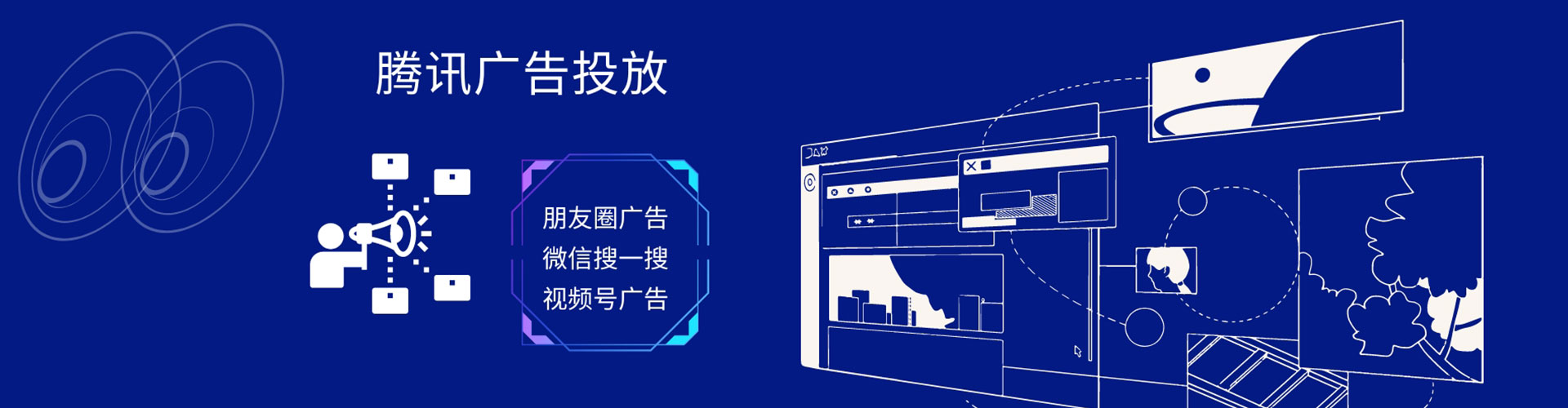 漳浦搜索开户返点
